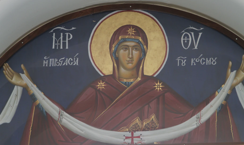 Пресвятая Богородица · Most Holy Theotokos